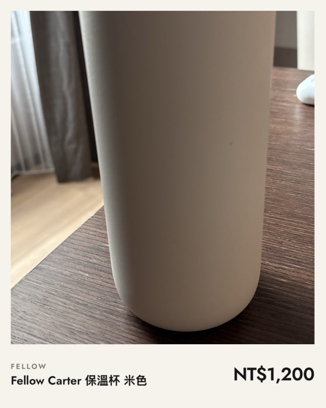 Fellow Carter 保溫杯 米色