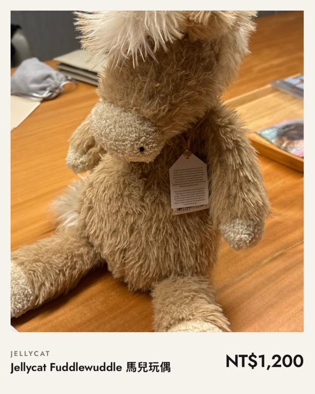 Jellycat Fuddlewuddle 馬兒玩偶