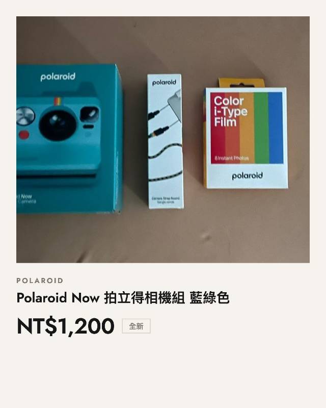 Polaroid Now 拍立得相機組 藍綠色