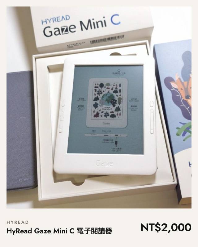 HyRead Gaze Mini C 電子閱讀器