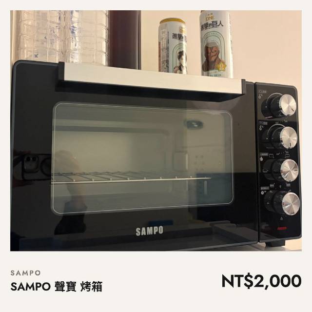 SAMPO 聲寶 烤箱
